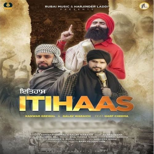 Itihaas Harf Cheema, Kanwar Grewal
