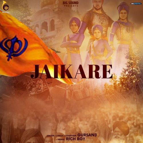 Jaikare Gursanj