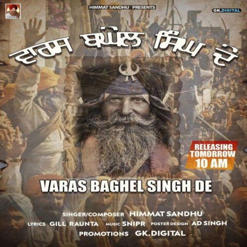 Varas Baghel Singh De Himmat Sandhu