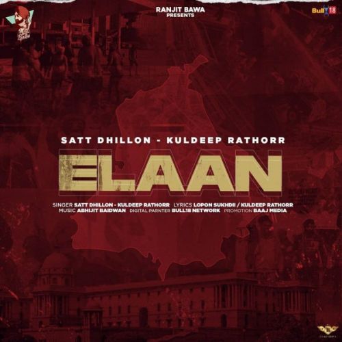 Elaan Satt Dhillon, Kuldeep Rathorr