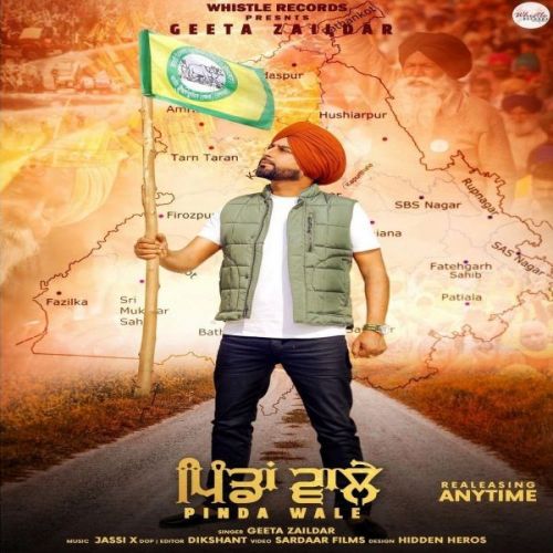 Pinda Wale Geeta Zaildar