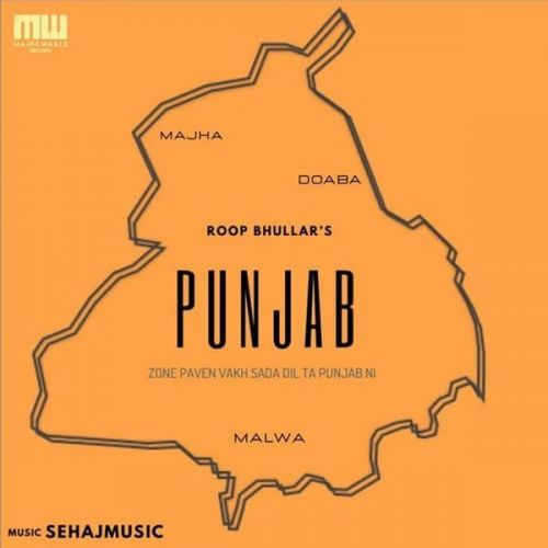 Punjab Roop Bhullar