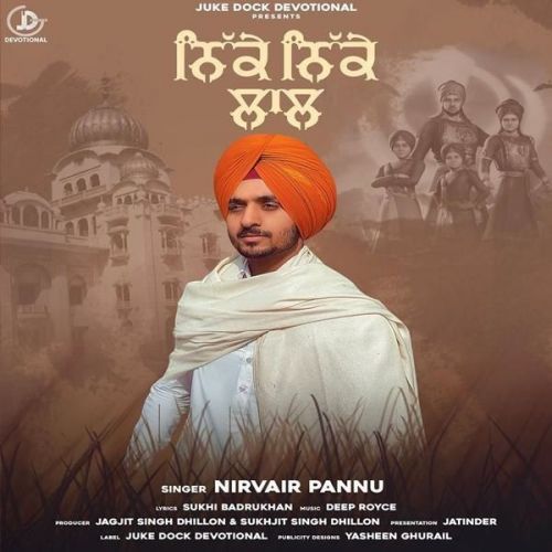 Nikke Nikke Laal Nirvair Pannu