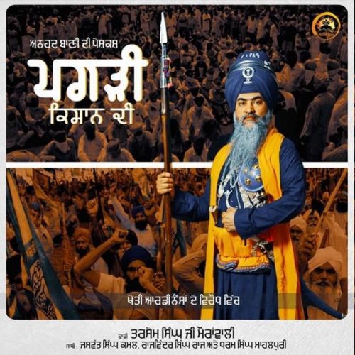 Pagdi Kisan Di Dhadi Tarsem Singh Moranwali