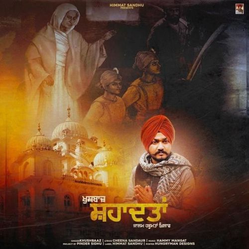 Shahaadatan Khushbaaz
