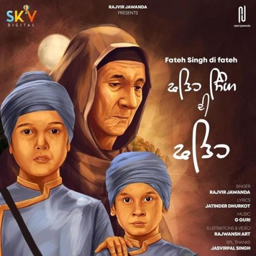 Fateh Singh Di Fateh Rajvir Jawanda