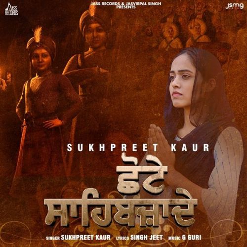 Chote Sahibzaade Sukhpreet Kaur