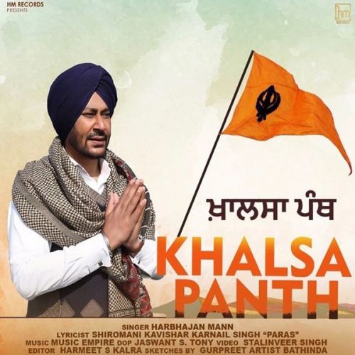 Khalsa Panth Harbhajan Mann