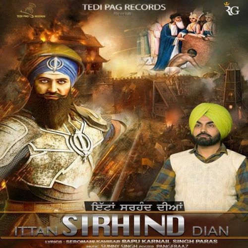 Ittan Sirhind Dian Ravinder Grewal
