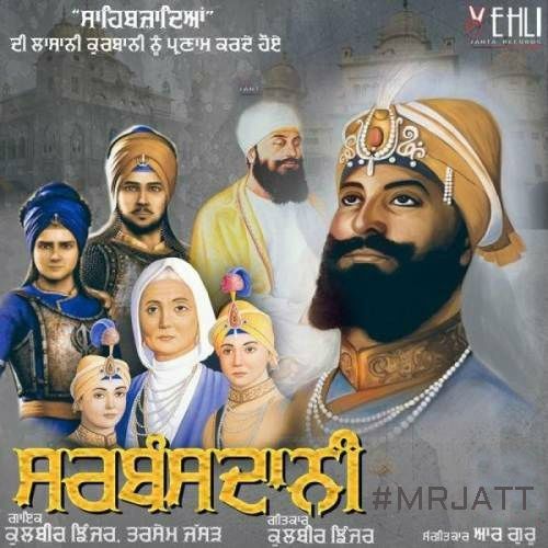 Sarbansdani Kulbir Jhinjer, Tarsem Jassar