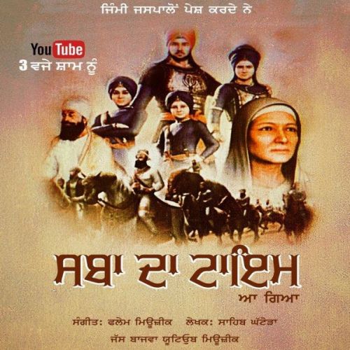Sabha Da Time Jass Bajwa