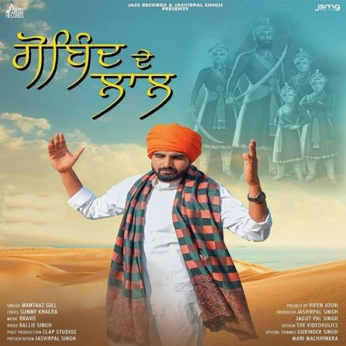 Gobind De Laal Mantaaz Gill