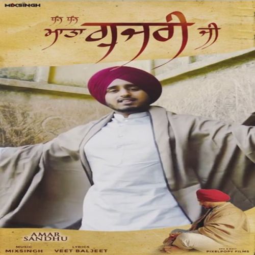 Dhan Dhan Mata Gujri Ji Amar Sandhu
