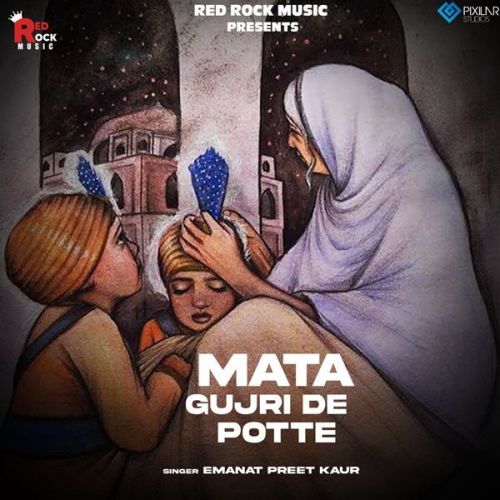 Mata Gujri De Pote Emanat Preet Kaur