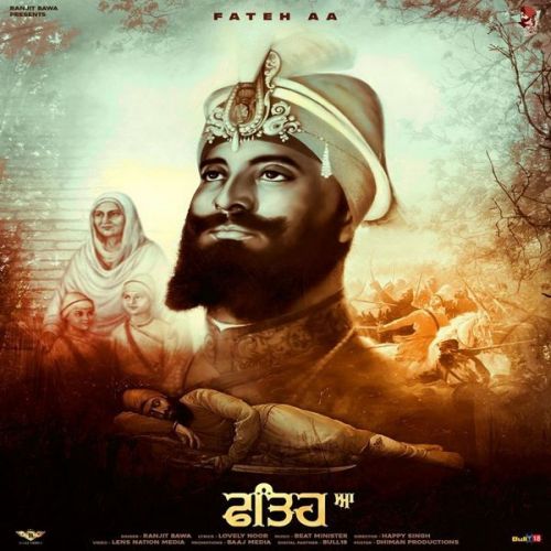 Fathe Aa Ranjit Bawa