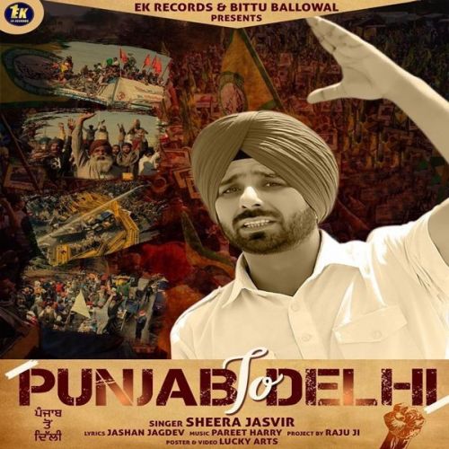 Punjab To Delhi Sheera Jasvir