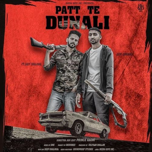 Patt Te Dunali Gur Chahal, Gavy Dhaliwal