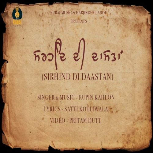 Sirhind Di Dastan Rupin Kahlon