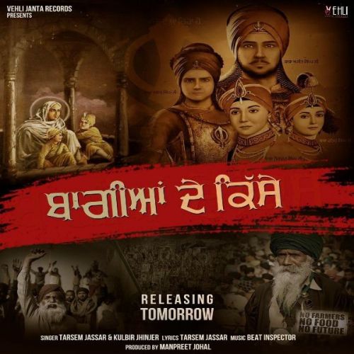 Baagian De Kisse Kulbir Jhinjer, Tarsem Jassar