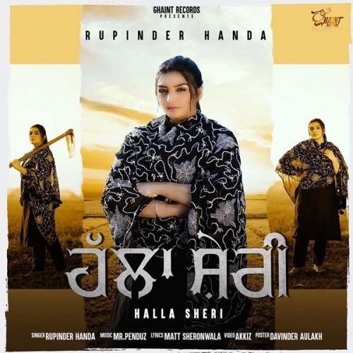 Halla Sheri Rupinder Handa