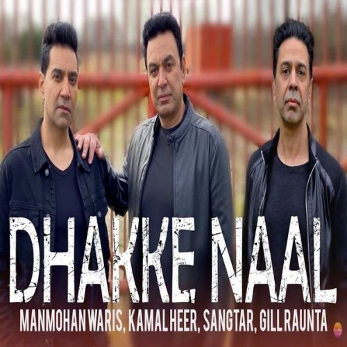 Dhakke Naal Manmohan Waris, Sangtar