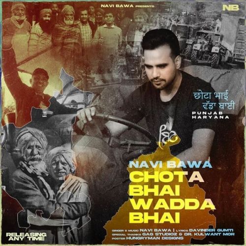 Chota Bhai Wadda Bhai Navi Bawa