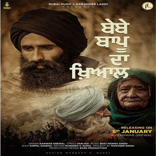 Bebe Bapu Da Khyaal Kanwar Grewal