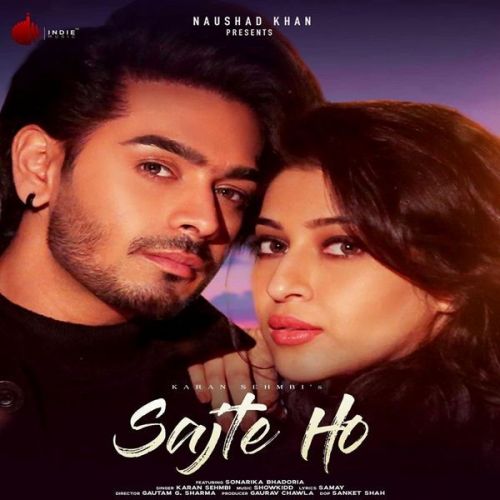 Sajte Ho Karan Sehmbi