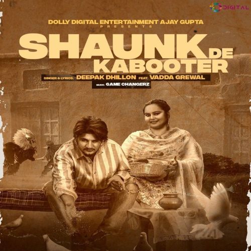 Shaunk De Kabooter Deepak Dhillon