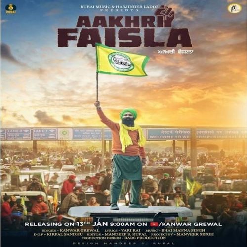 Aakhri Faisla Kanwar Grewal