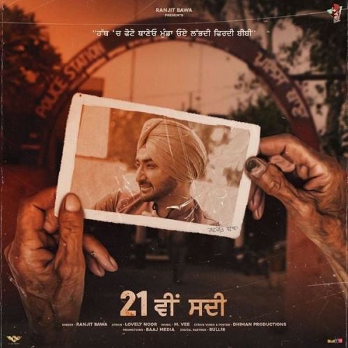 21 Vi Sdi Ranjit Bawa