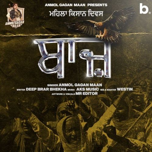 Baaz Anmol Gagan Maan