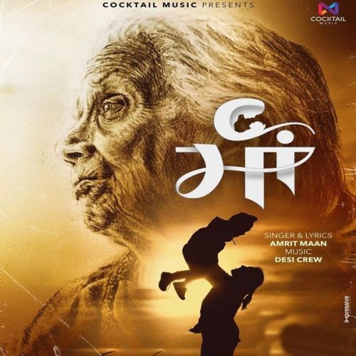 Maa Amrit Maan