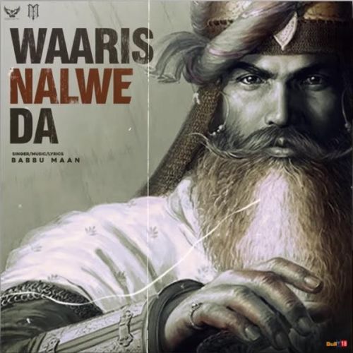 Waaris Nalwe Da Babbu Maan