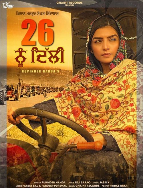 26 nu Dilhi Rupinder Handa
