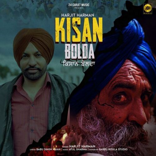Kisan Bolda Harjit Harman