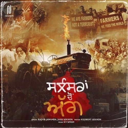 Silenceran Cho Agg Jassi Sekhon, Rajvir Jawanda
