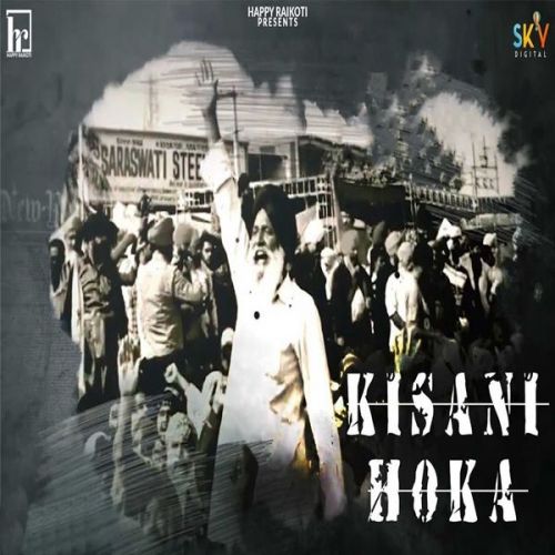 Kisani Hoka Happy Raikoti