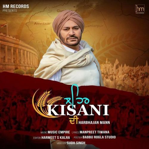 Lehar Kisani Di Harbhajan Mann