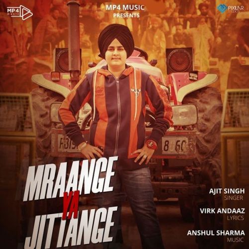 Mraange Ya Jittange Ajit Singh