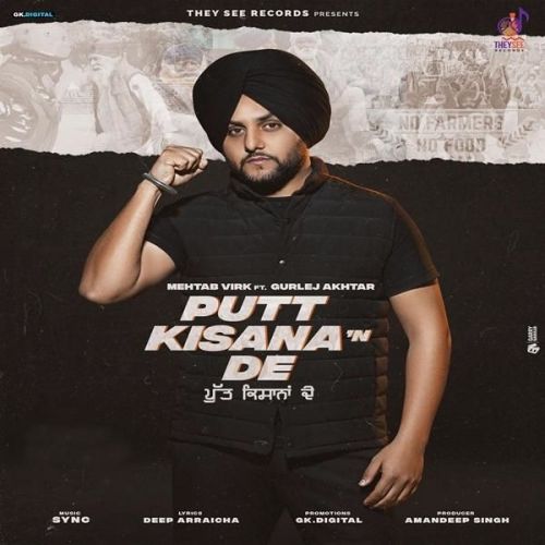 Putt Kisana De Gurlej Akhtar, Mehtab Virk
