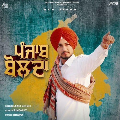 Punjab Bolda AKM Singh