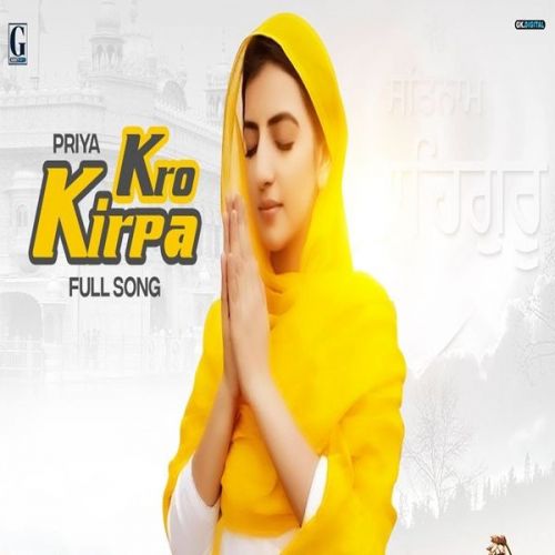 Kro Kirpa Priya