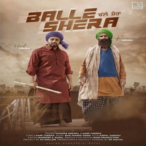 Balle Shera Harf Cheema, Kanwar Grewal
