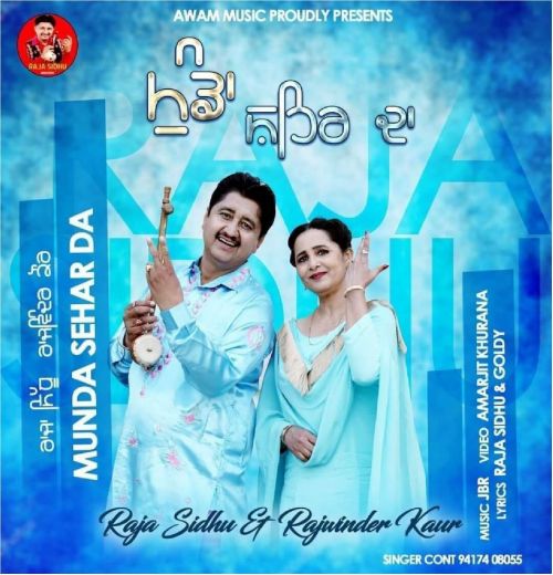 Munda Sehar Da Raja Sidhu, Rajwinder Kaur