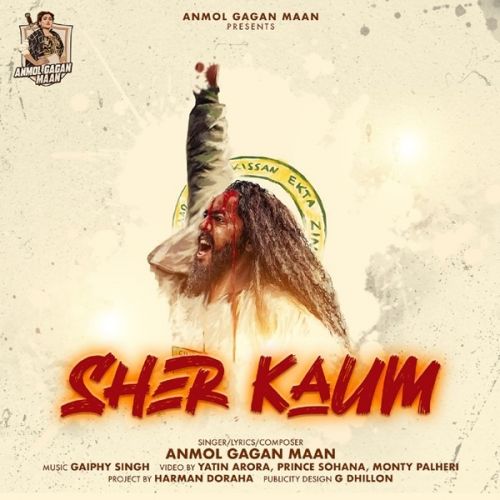 Anmol Gagan Maan picture