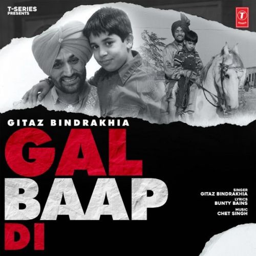 Gal Baap Di Gitaz Bindrakhia