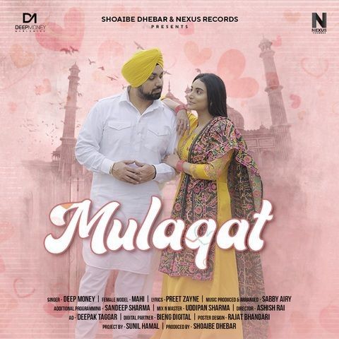 Mulaqat Deep Money