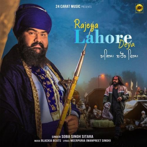 Rajeya Lahore Deya Soba Singh Sitara
