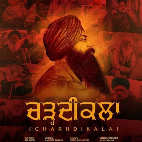 Charhdikala Bir Singh
